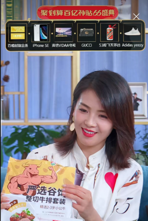 刘涛直播带货又双叒叕火啦,保持好身材的秘诀竟然是