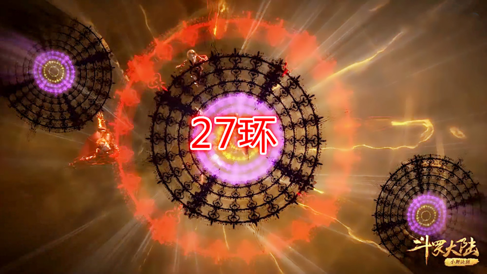 难怪7个封号斗罗也接不住唐昊一锤看清他们的魂环真把人当傻子