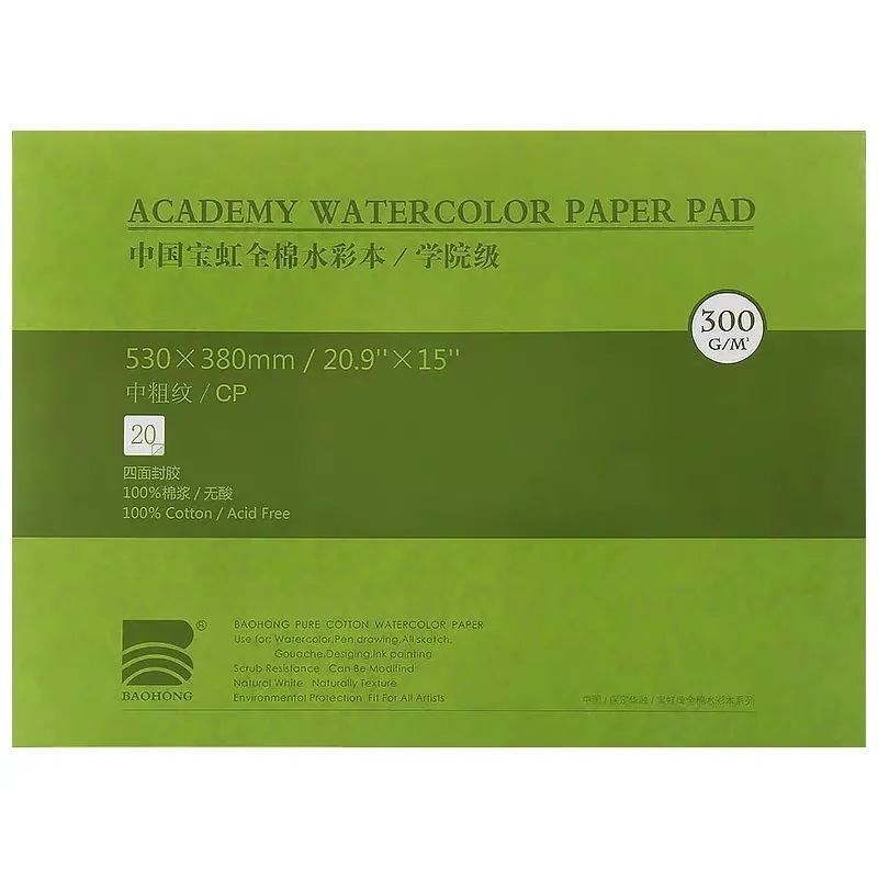 水彩纸|看过的人画的画都进步了一大截？！