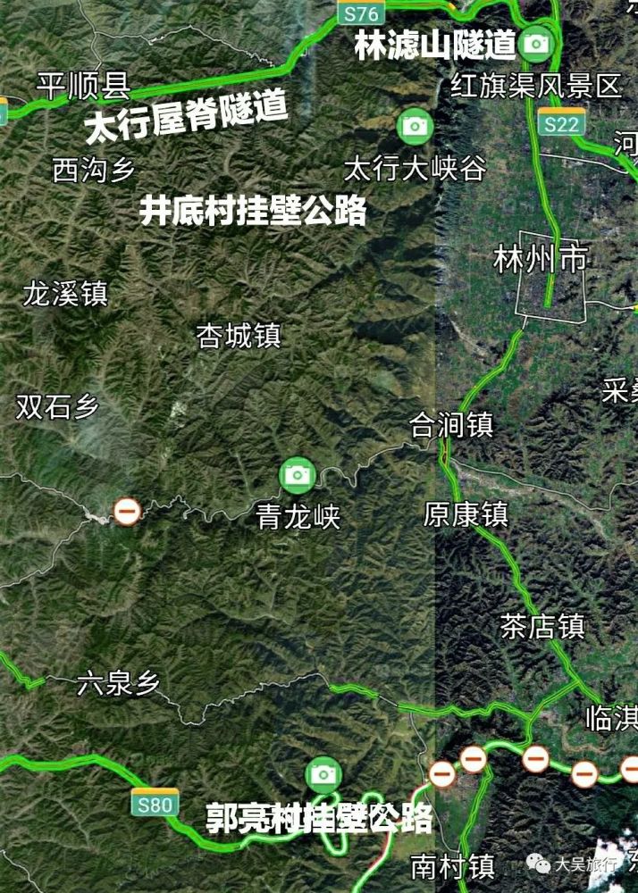 西向東橫穿太行山山脊和林濾山的s22高速公路,再轉入s228公路到達林州