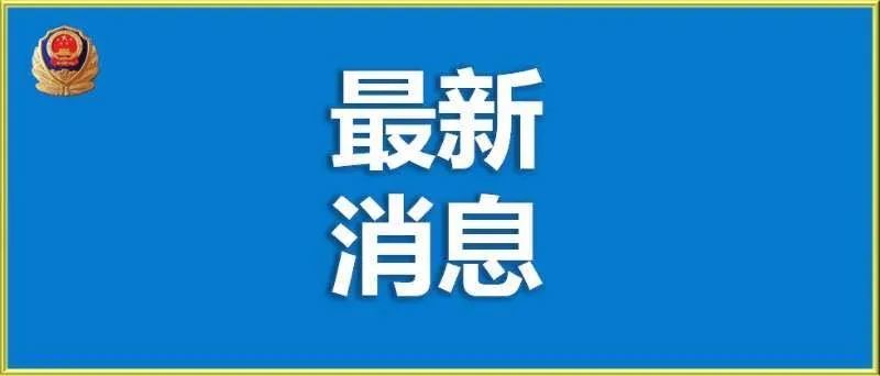 唐山海港开发区人口_海港开发区9个项目!唐山市2021年第三季度重点项目集中开