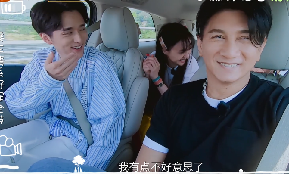 郑爽"撩"张新成,询问是否接受姐弟恋,谭松韵一句话说出观众心声