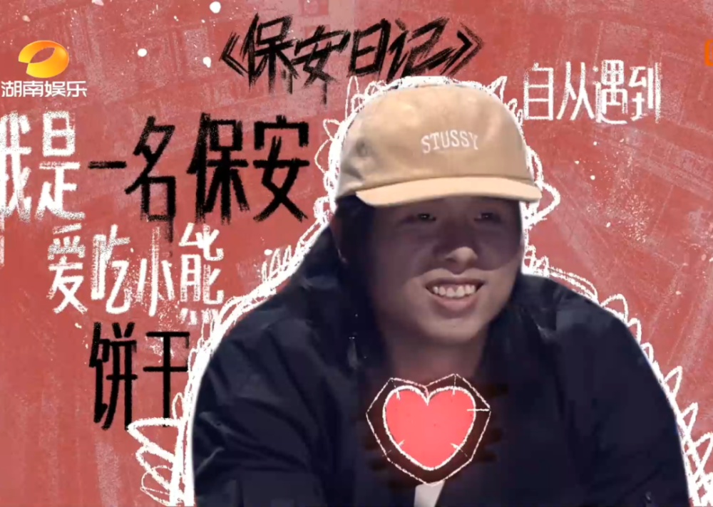 保安法老示爱女rappergai爷比mc光光更配做导师