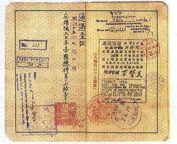 民国大汉奸王替夫却拯救了12万名犹太人此人究竟是善是恶