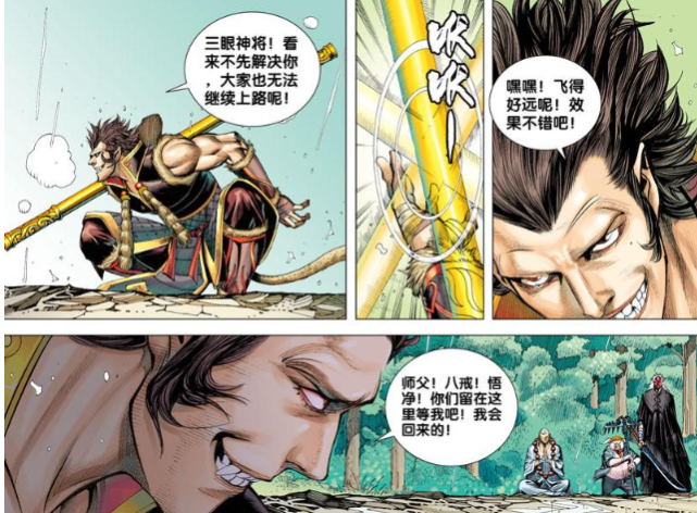 西行纪:孙悟空花里花哨登场,三眼神将钢铁直男没情趣,悟空一棒子教