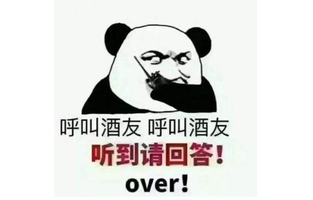 民间都有哪些酒趣总结喝酒闹笑话的故事原来喝酒也这么可爱