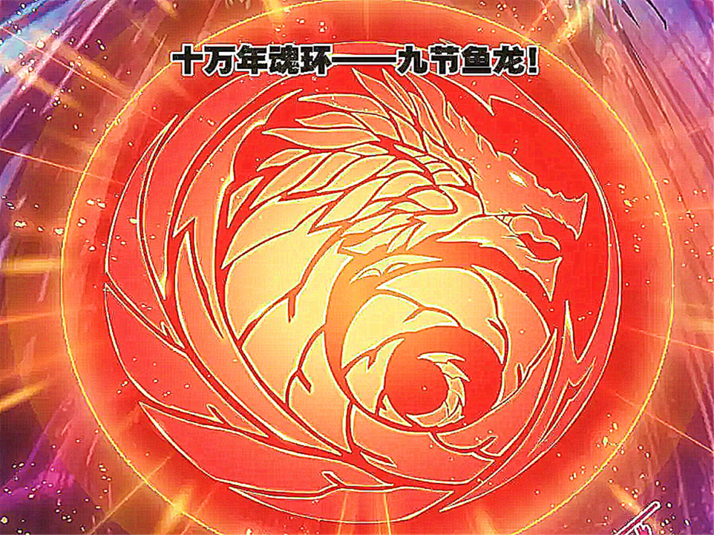 斗罗大陆唐三刚刚吸收完十万年魂环马红俊就想让他和封号斗罗较量