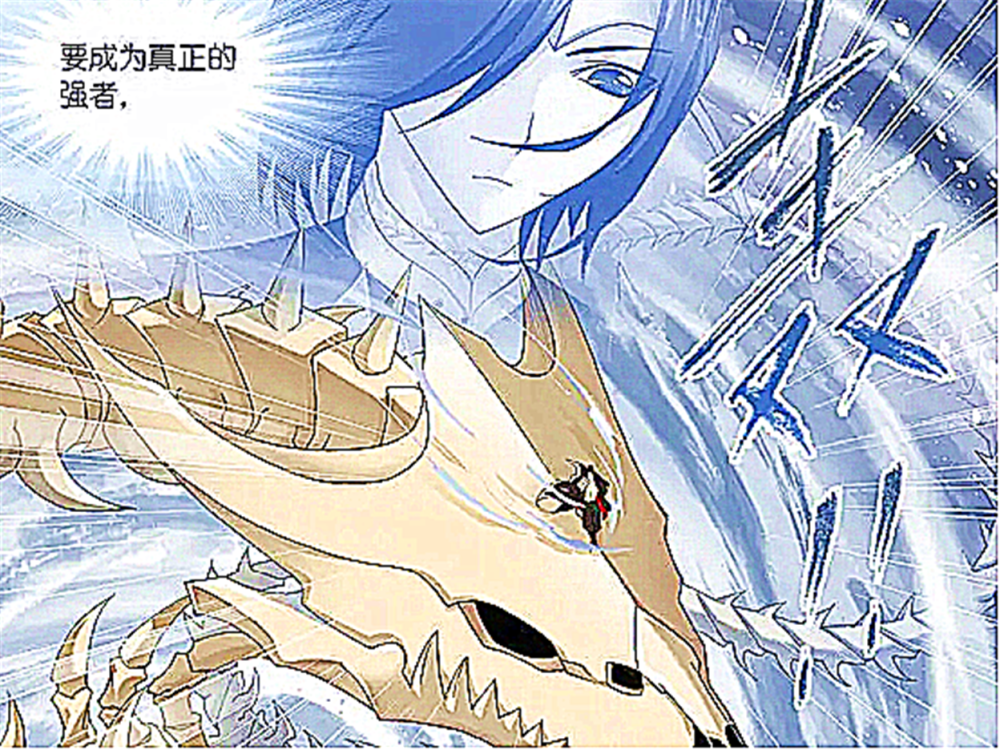 斗罗大陆:封号斗罗的坐骑是什么?独孤博骑蛇,玉元震骑龙,但都没他上流