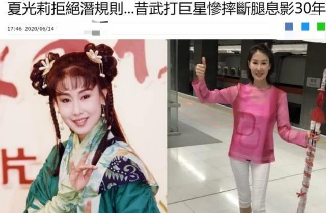 台湾女星拒绝潜规则！片场意外摔断腿，为爱退圈30年今为钱撕破脸（组图） - 1