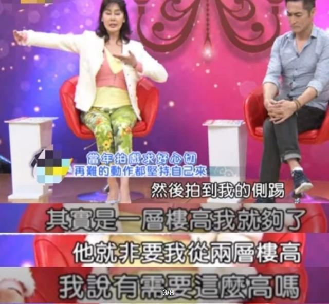 台湾女星拒绝潜规则！片场意外摔断腿，为爱退圈30年今为钱撕破脸（组图） - 3