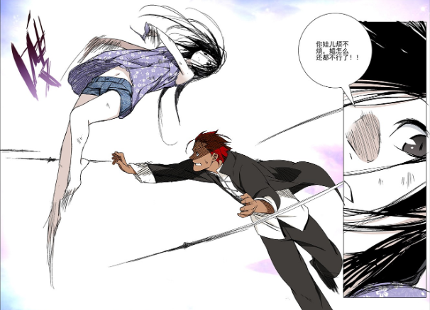 一人之下贾大师得寸进尺欠收拾宝儿姐火气上头高跟鞋果然恐怖至极