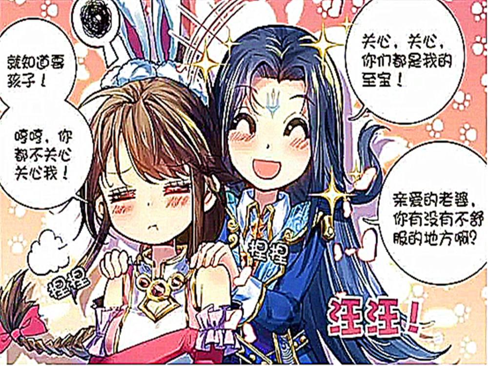 斗罗大陆小舞怀上二胎后众神什么反应他比唐三还像奶爸