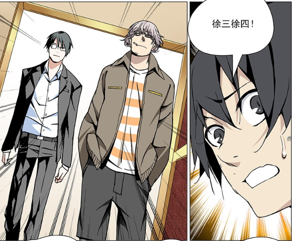 爆笑一刻:宝儿姐生命危在旦夕,徐三徐四果然放弃治疗,死活公司自会