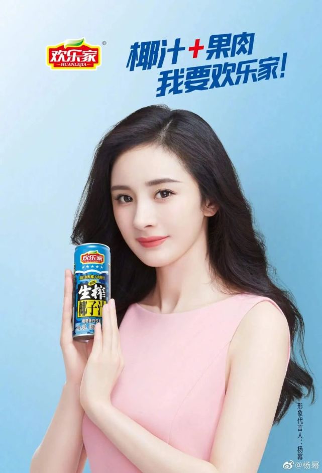 明星代言模式深度揭秘：代言人、形象大使、品牌挚友的区别你分得清吗？_腾讯新闻