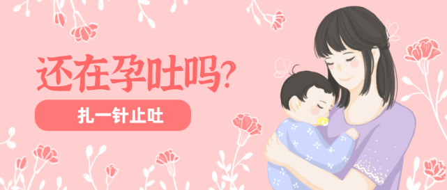 最高 妊娠超初期食欲不振