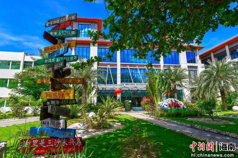 海南三沙设市将满8周年 永兴岛上日新月异