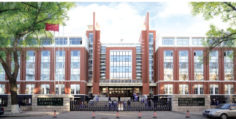 【城市晚报·高中巡礼】长春东师附中青华学校