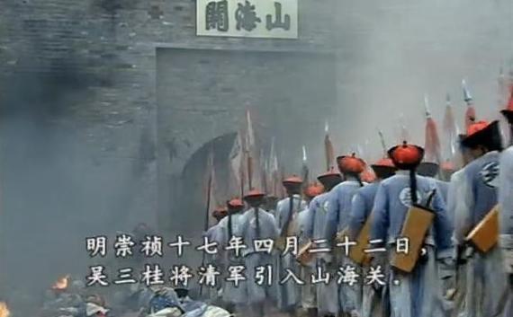 似乎只是从东北方向对关内形成威胁,因而只要守住山海关,清军便无法