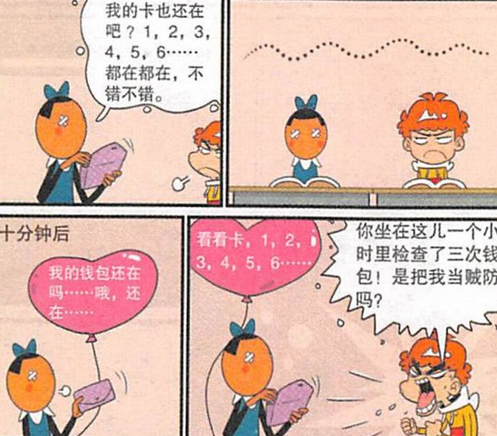 爆笑阿衰吴凤丹眼不见心不烦看见碎屏幕就浑身难受只能采取硬办法