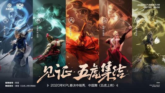 王者荣耀S21赛季即将新出的皮肤最全总结