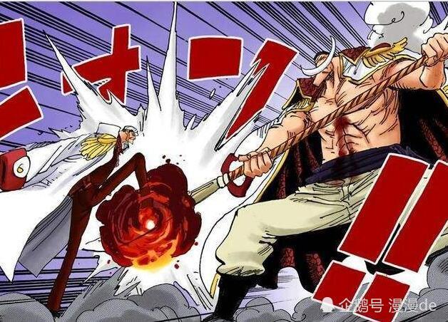 白胡子与黄猿有过战斗,薙刀被黄猿踩在脚下,还被黄猿的激光打伤了.