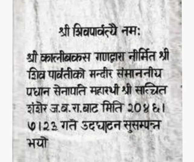 竖起大拇指杭州佛学院梵文识别方法获得国家知识产权局正式授权