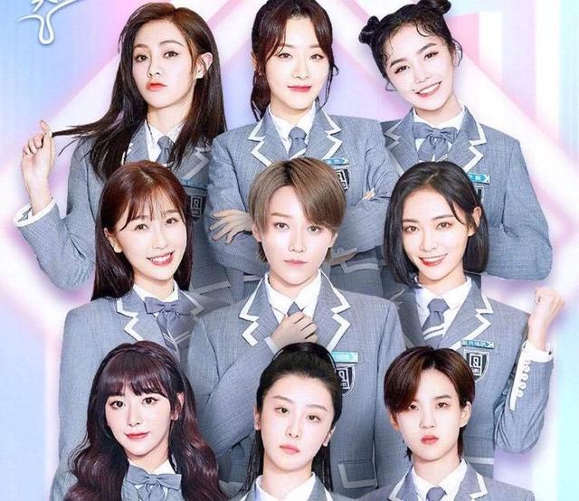 青春有你2蔡徐坤表现突破自我带出宝藏女团the9又出新造型