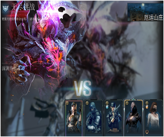 厄运山庄有哪些怪物,我们主要将它们分为三种;血牛型,敏捷型与boss型