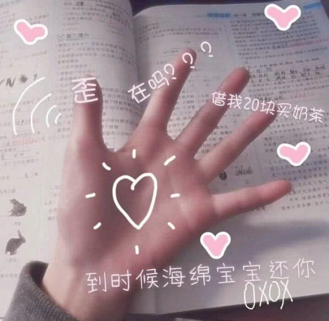 12句比 棉花糖 还甜的英文qq留言 不看绝对后悔 发完qq被加爆 棉花糖