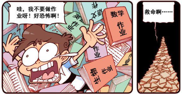 大话降龙:降龙的梦魇,试镜降龙失败,成为星太奇被古老师的作业"压垮"!