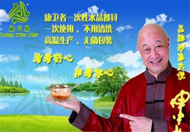 接到手的广告从化肥农药到保健酒,药品,从猪饲料到鞋垫,只有你想不到