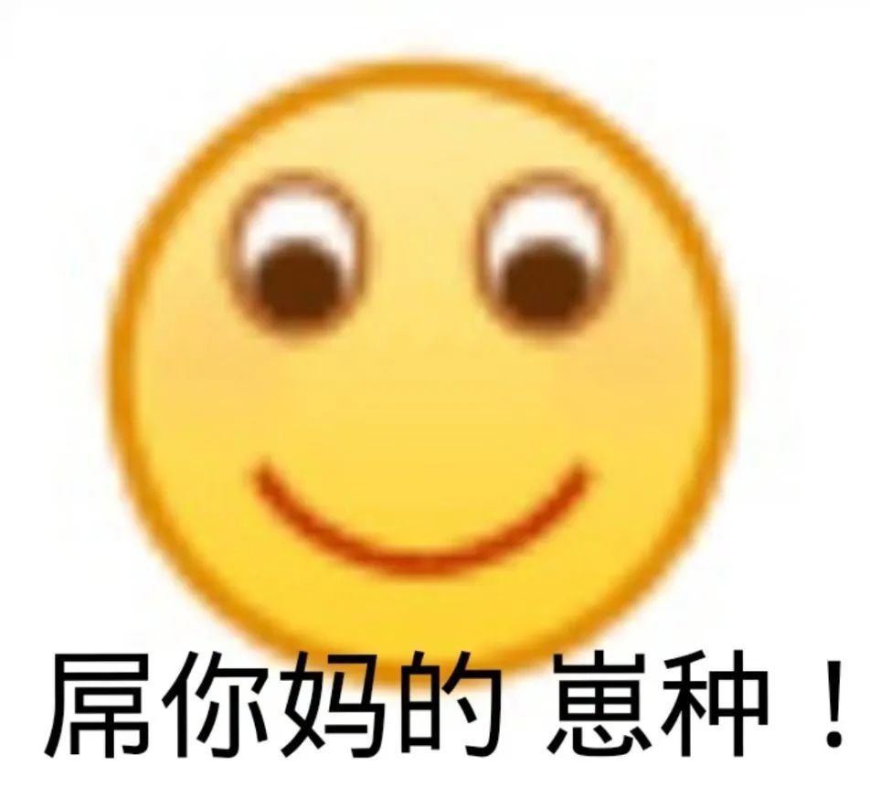 小黃臉表情包系列