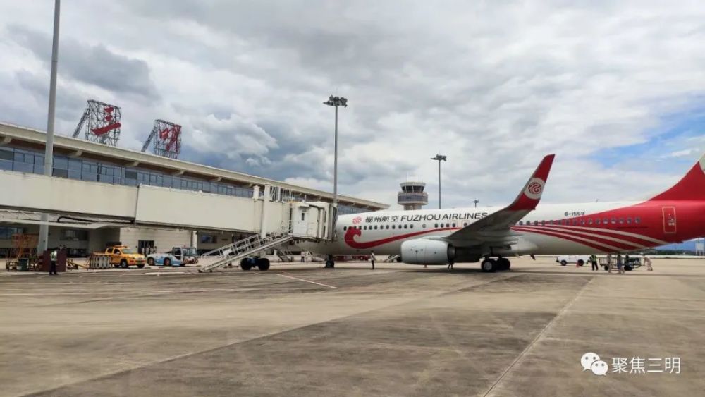 三明沙县机场直飞南京,海口航线今天正式开通!