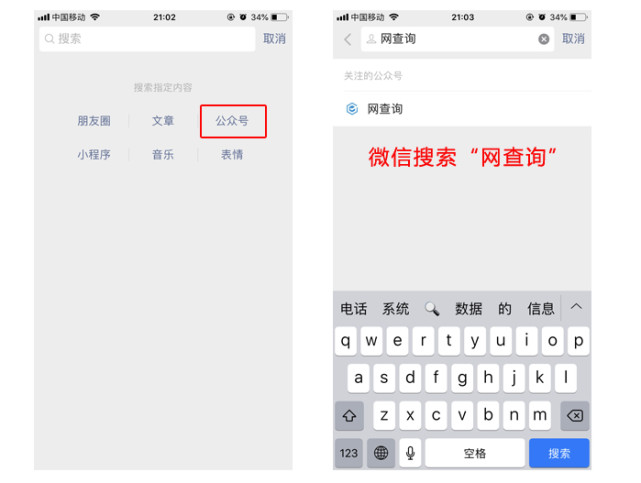昂科威如何查看上次保养时间 别克汽车4s维修保养记录查询 昂科威 别克 4s店 广汽丰田 汽车维修保养