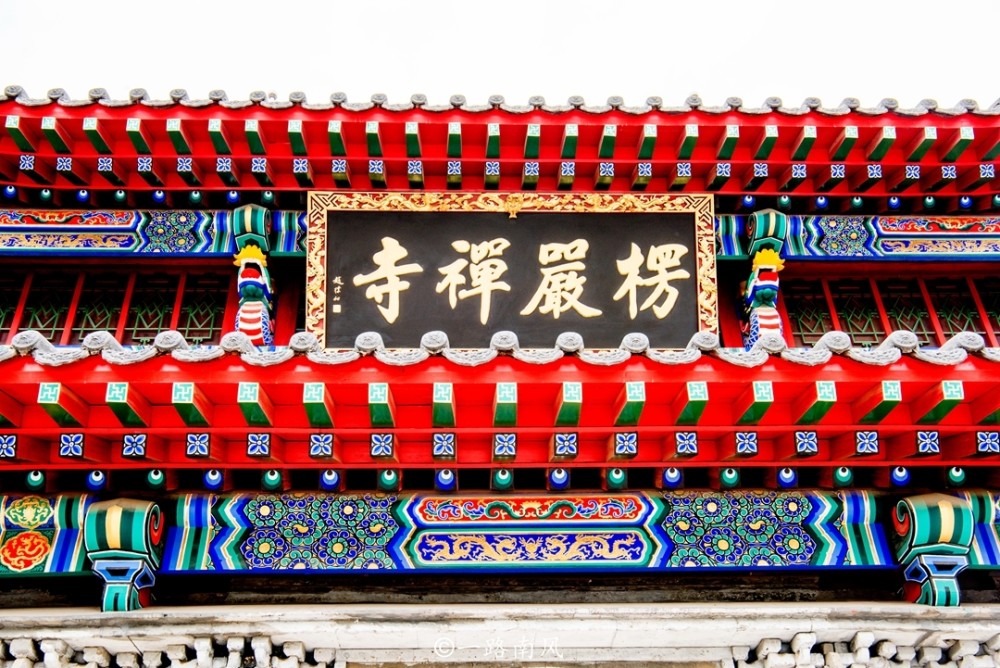 东北四大禅林之首,末代皇帝的老师亲题匾额,气势恢宏,游客不多