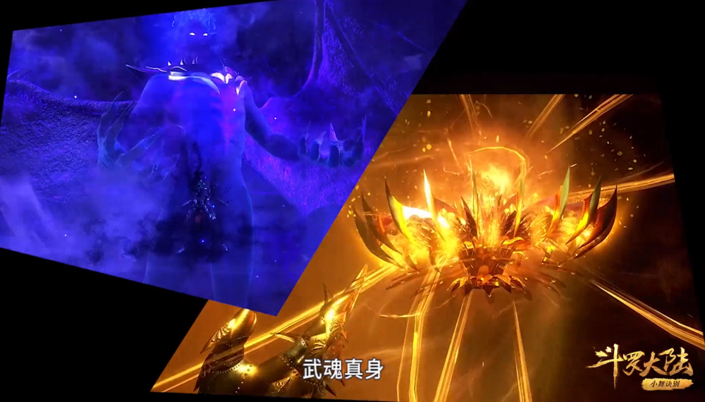 斗罗大陆唐昊武魂真身惊艳武魂殿对儿子却化身灵魂导师