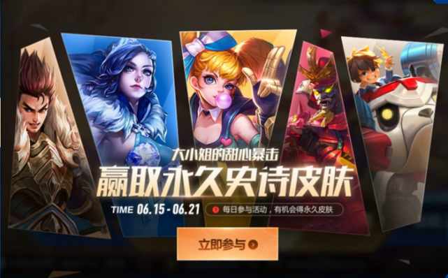 s20战令皮肤80级杨戬先不慌免费永久史诗5选11788留给诸葛亮