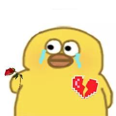搞笑表情包:心碎了,今天也要加油鸭!
