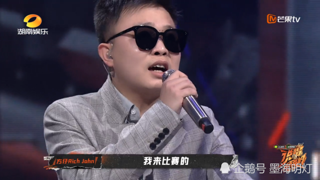 说唱听我的在节目中diss光光的方仔原来还diss过吴亦凡和肖战