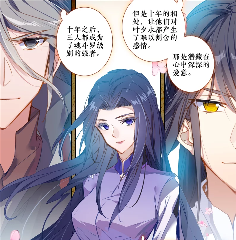 斗罗大陆:唐家三少笔下的爱情故事为何如此雷人?叶夕水的秘密