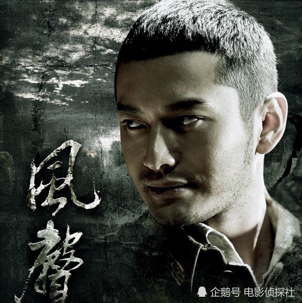 黄晓明:低姿态,高情商_腾讯新闻