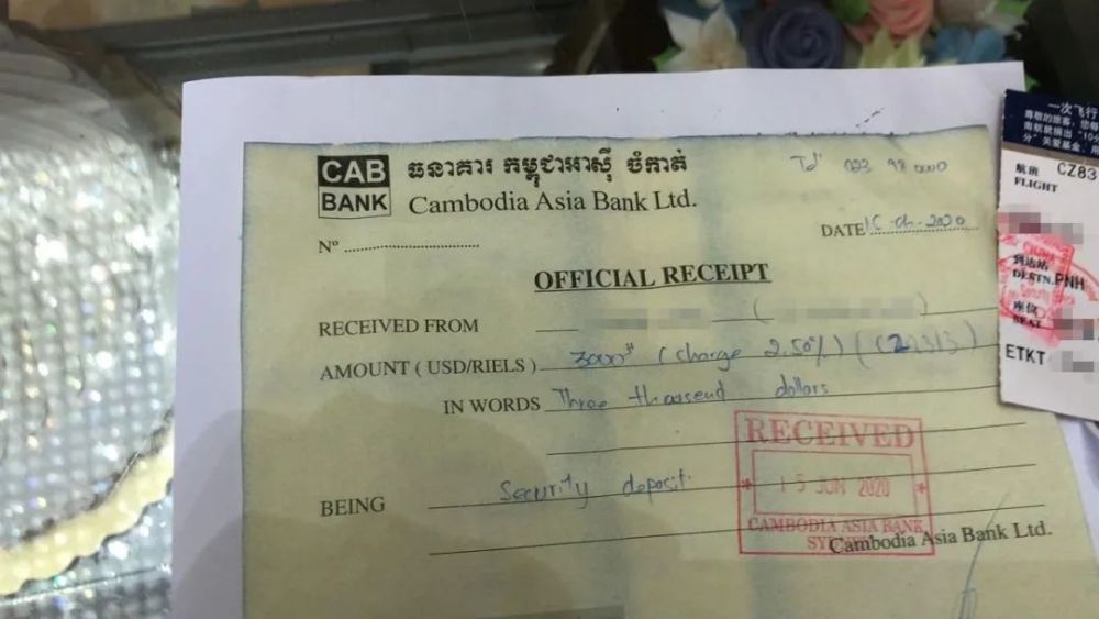 柬埔寨要银行流水吗 腾讯网