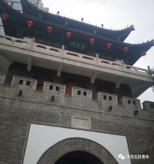 状元|奎文门名字的由来