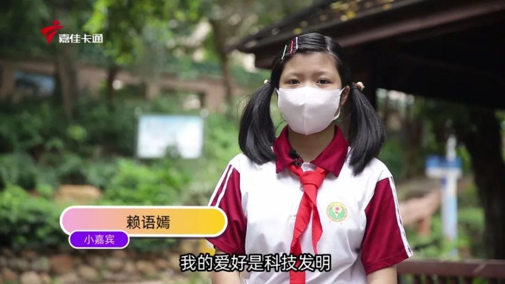 小喇叭》闪光少年系列小小年纪也在科学领域里大放异彩嘉佳君今天要
