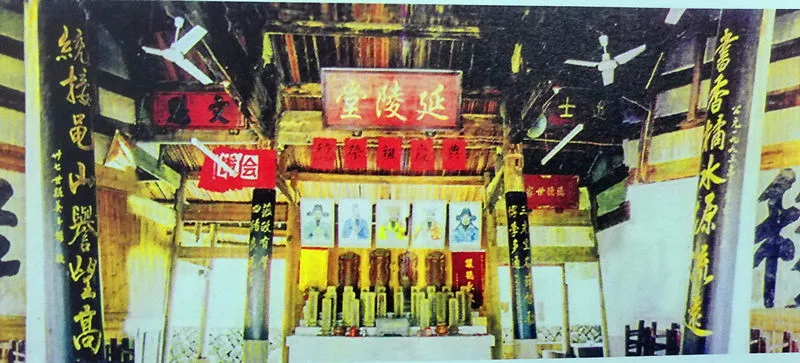 延陵堂因水口电站建设,库区淹没,拆除祠堂前二厅,保留高堂大厅.