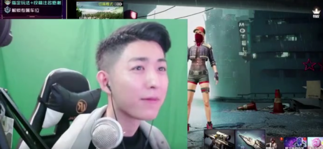 突击手蜜獾首秀露脸直播长得太帅气被粉丝直呼关掉美颜