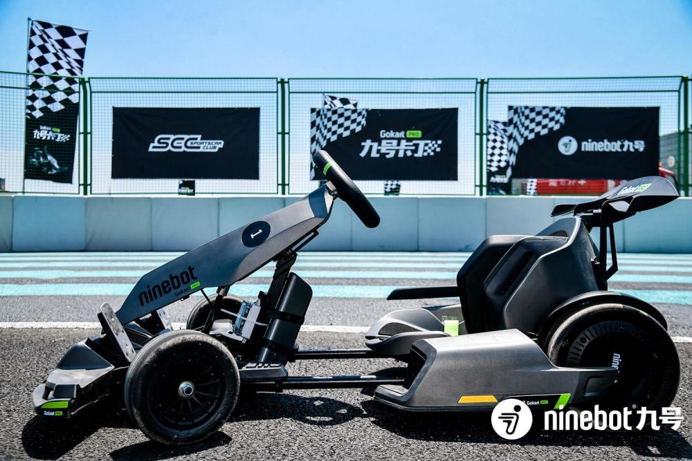 小米系九号又出卡丁车pro售价8998元带尾翼还能玩漂移