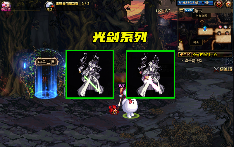 dnf:鬼剑灵魂武器选什么?别"无脑"选无影剑,这些颜值也很高