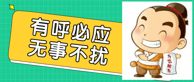 有请必应什么意思_有求必应下一句怎么接