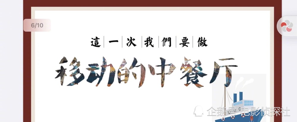 赵丽颖|赵丽颖录《中餐厅4》，途中偶遇小baby，母爱泛滥不愿走